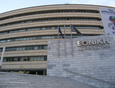 Πιθανή «εμπλοκή» στην πώληση της Εθνικής Ασφαλιστικής- Έλλειψη ρευστότητας στην Exin Group